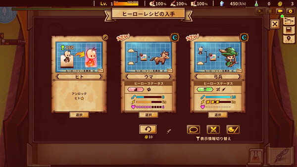 ShapeHero Factory / シェイプヒーローファクトリー screenshot 7