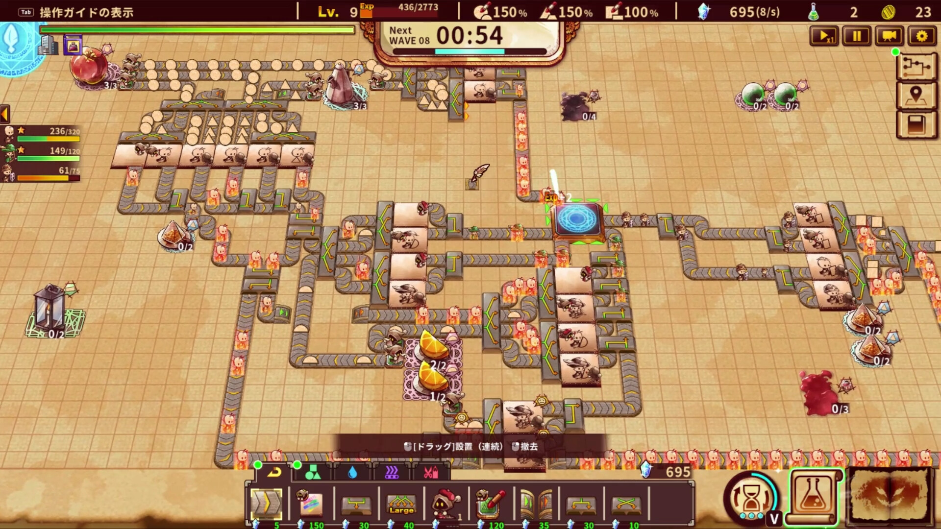 Screenshot of ShapeHero Factory
