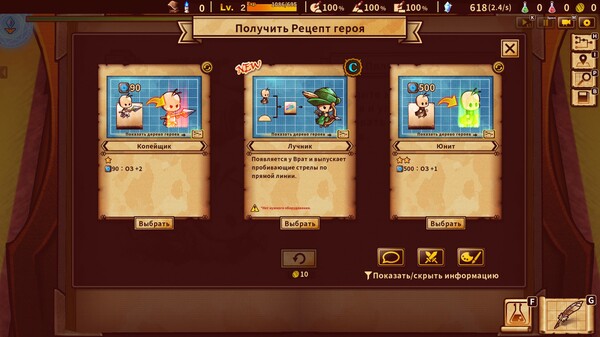 Screenshot z ShapeHero Factory Screenshot z ShapeHero Factory