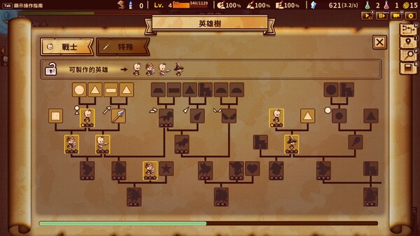 ShapeHero Factory 塗鴉英雄工廠 遊戲截圖 10