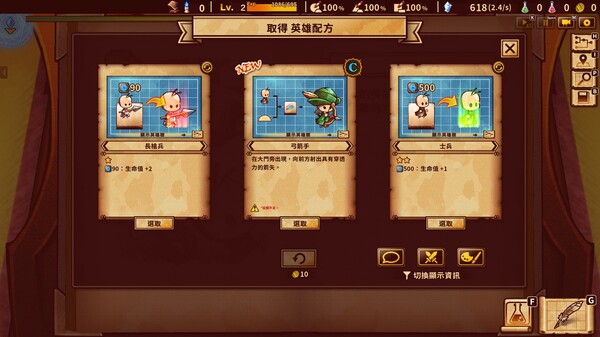 ShapeHero Factory 塗鴉英雄工廠 遊戲截圖 7