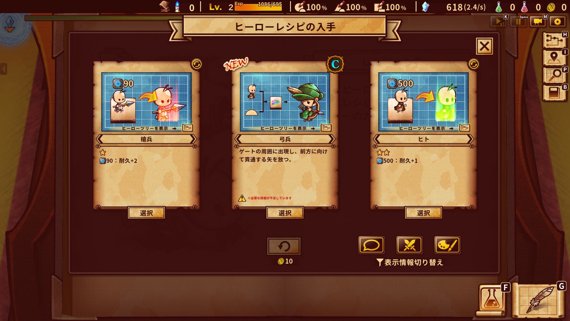スクリーンショット 12