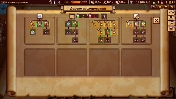 Screenshot z ShapeHero Factory Screenshot z ShapeHero Factory