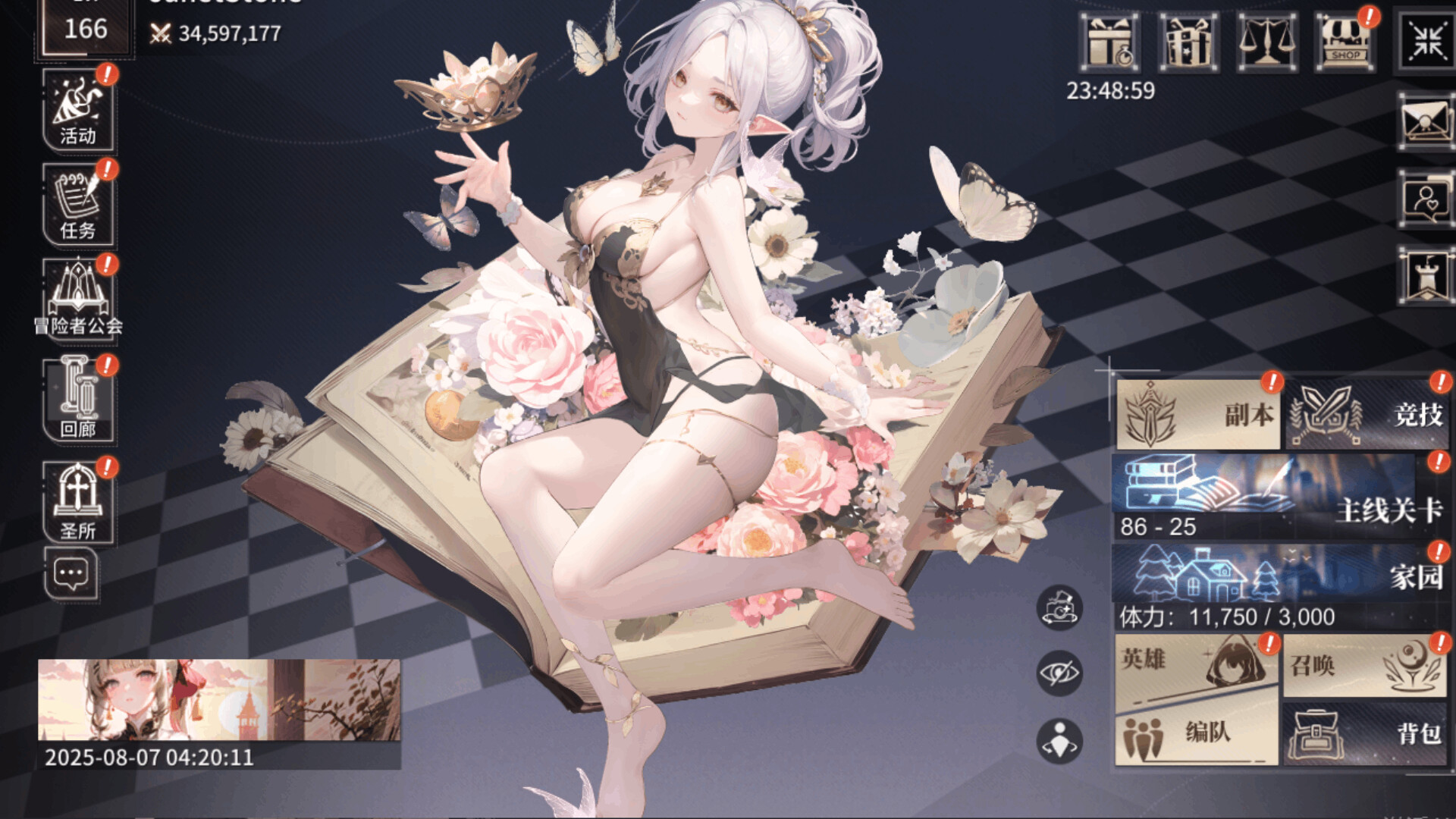 战姬军团 screenshot #12