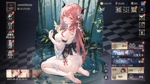 Screenshot 16
