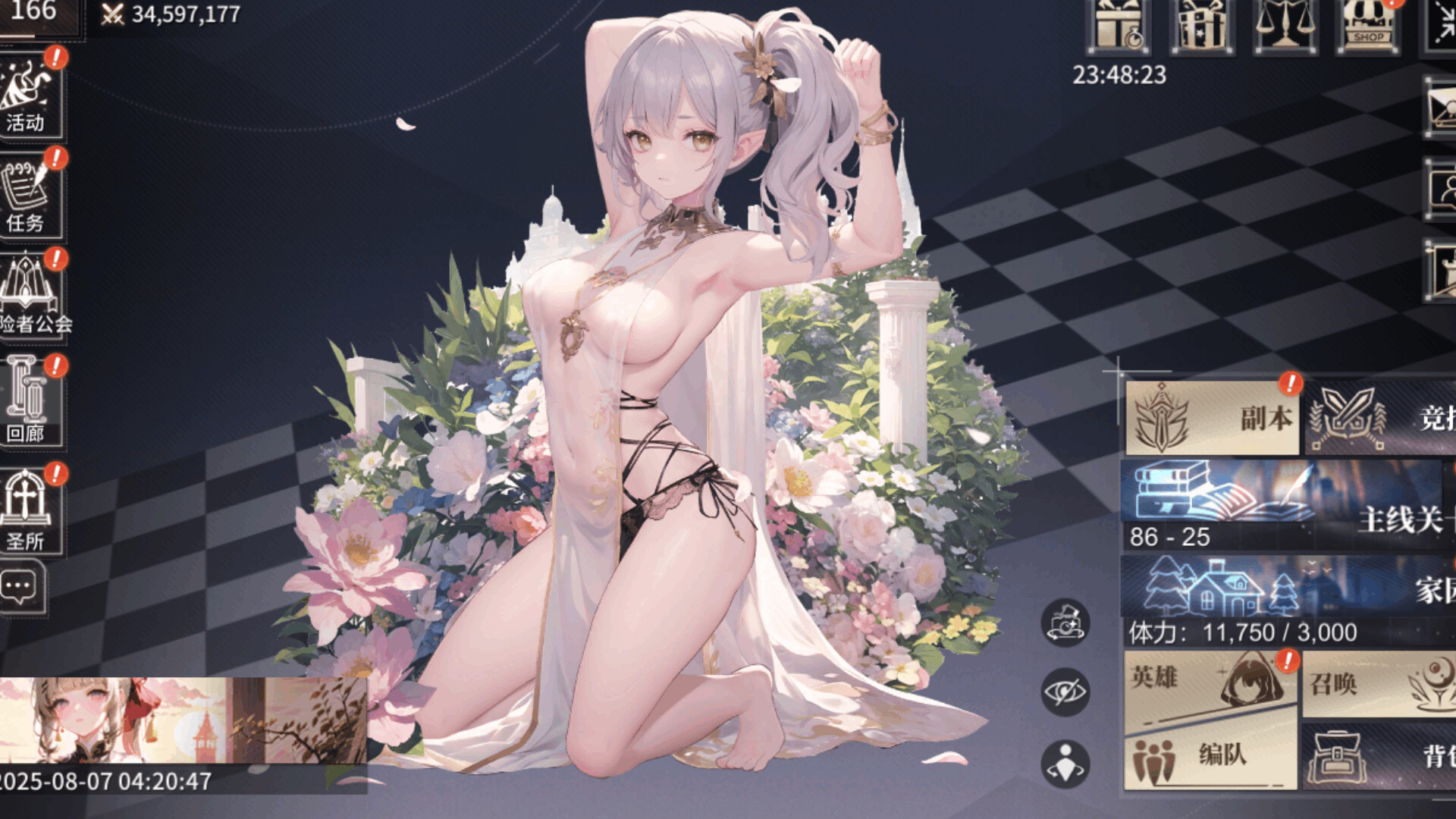 战姬军团 screenshot #11