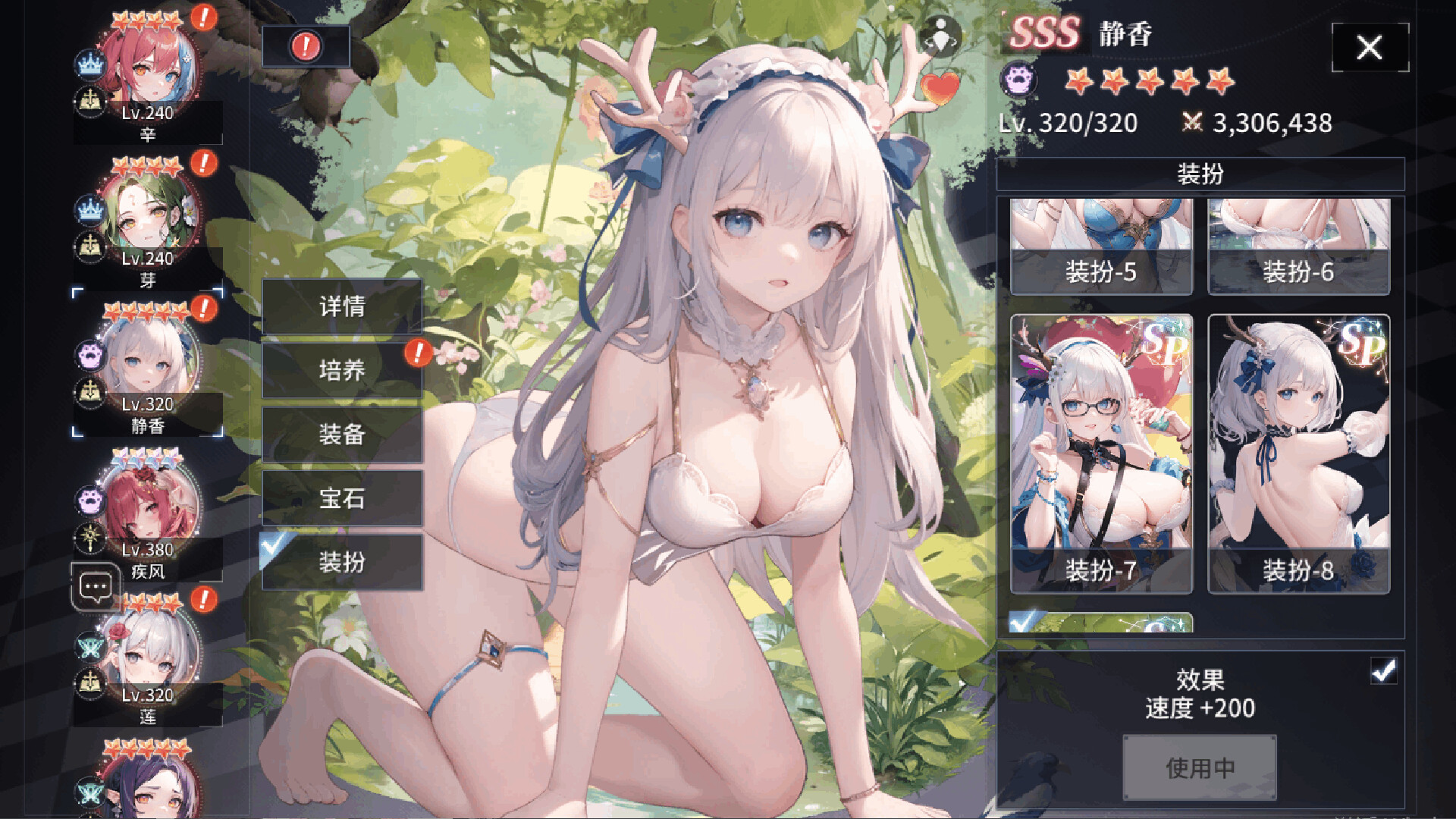 战姬军团 screenshot #13