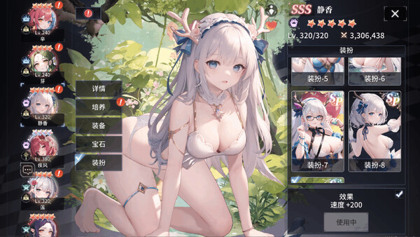 Скриншот