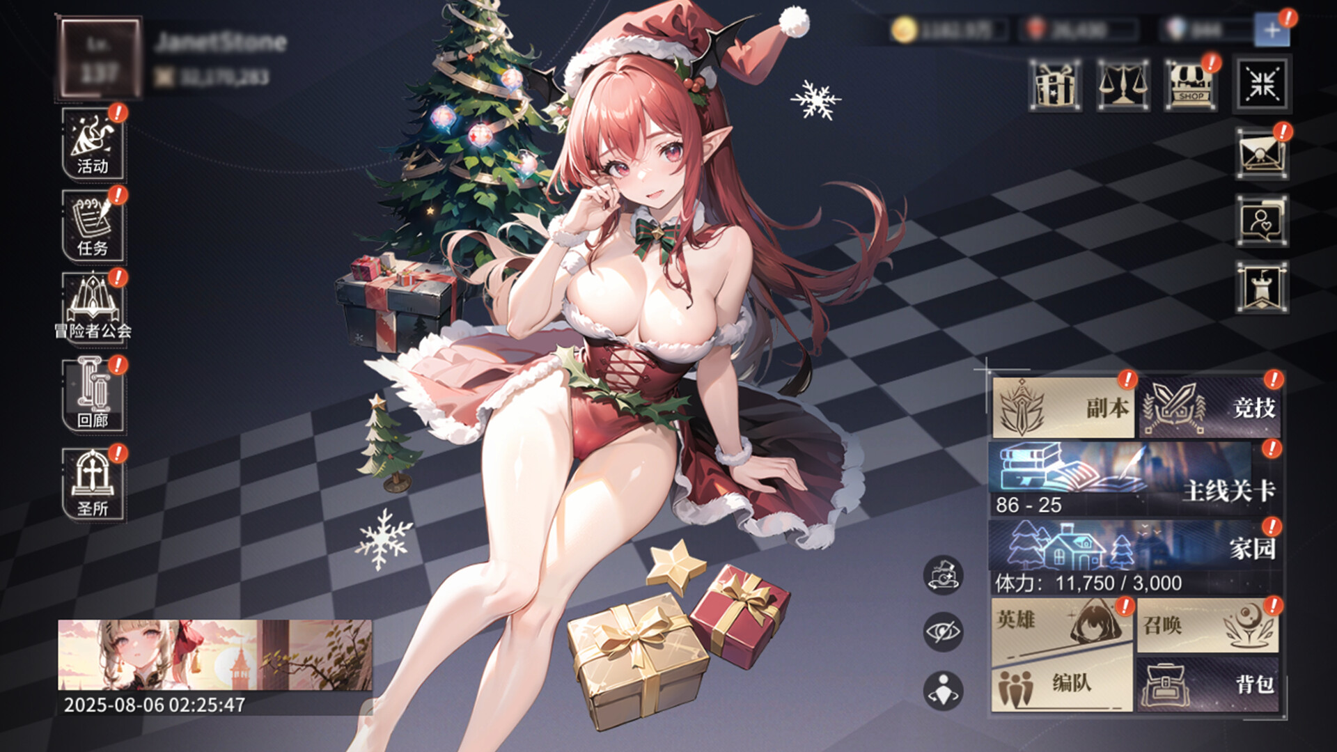 战姬军团 screenshot #7