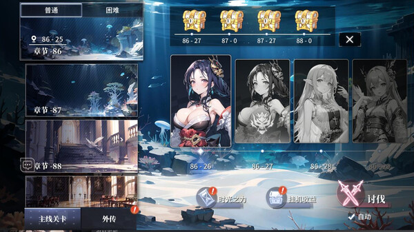 Screenshot z 战姬军团 Screenshot z 战姬军团