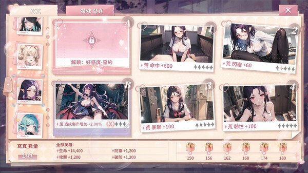 Screenshot z 战姬军团 Screenshot z 战姬军团