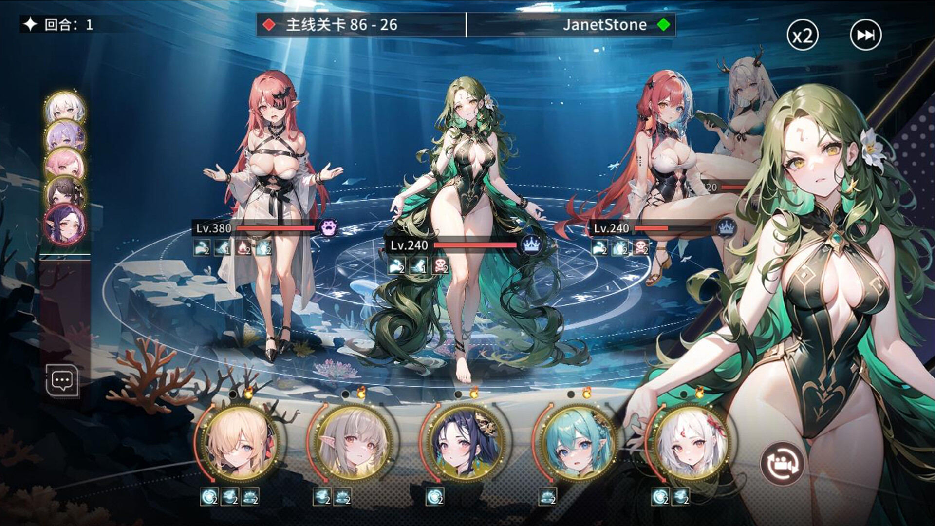 战姬军团 screenshot #19