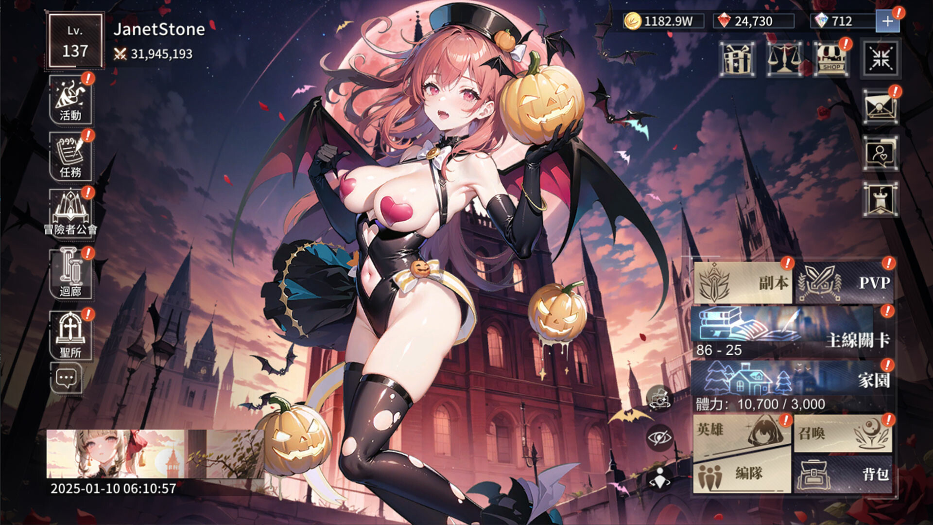 战姬军团 screenshot #17