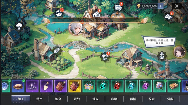 Screenshot z 战姬军团 Screenshot z 战姬军团
