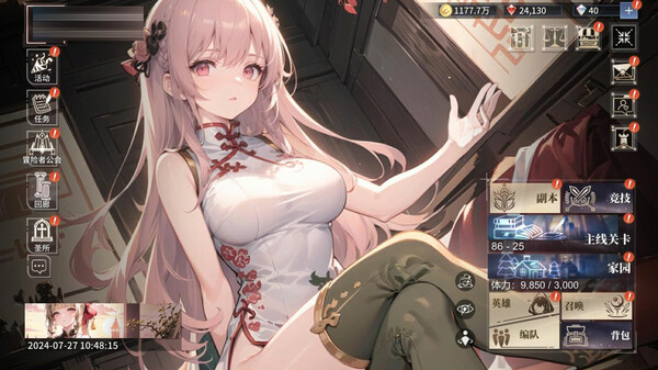 战姬军团 screenshot