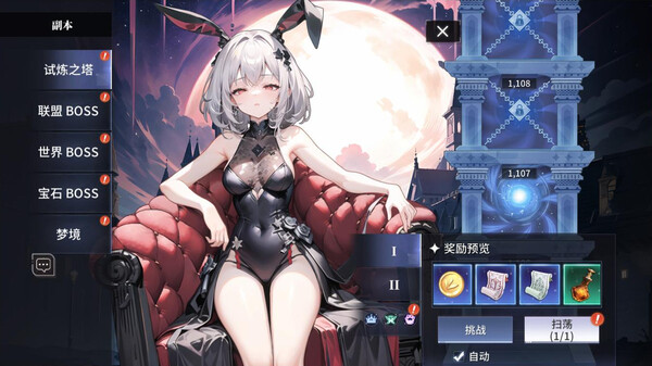 Screenshot z 战姬军团 Screenshot z 战姬军团