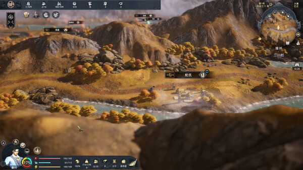 Huaxia: Warring States screenshot 4
