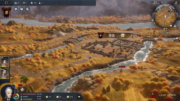 Huaxia: Warring States