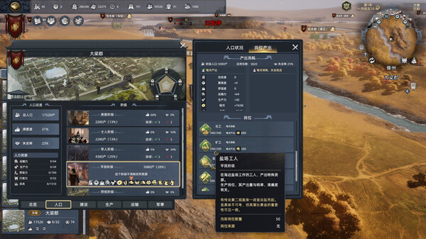 Huaxia: Warring States