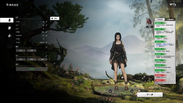 Huaxia: Warring States screenshot 2