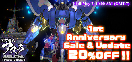 閃攻機人アスラ - ASURA THE STRIKER -