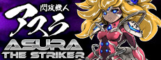 閃攻機人アスラ - ASURA THE STRIKER - Banner