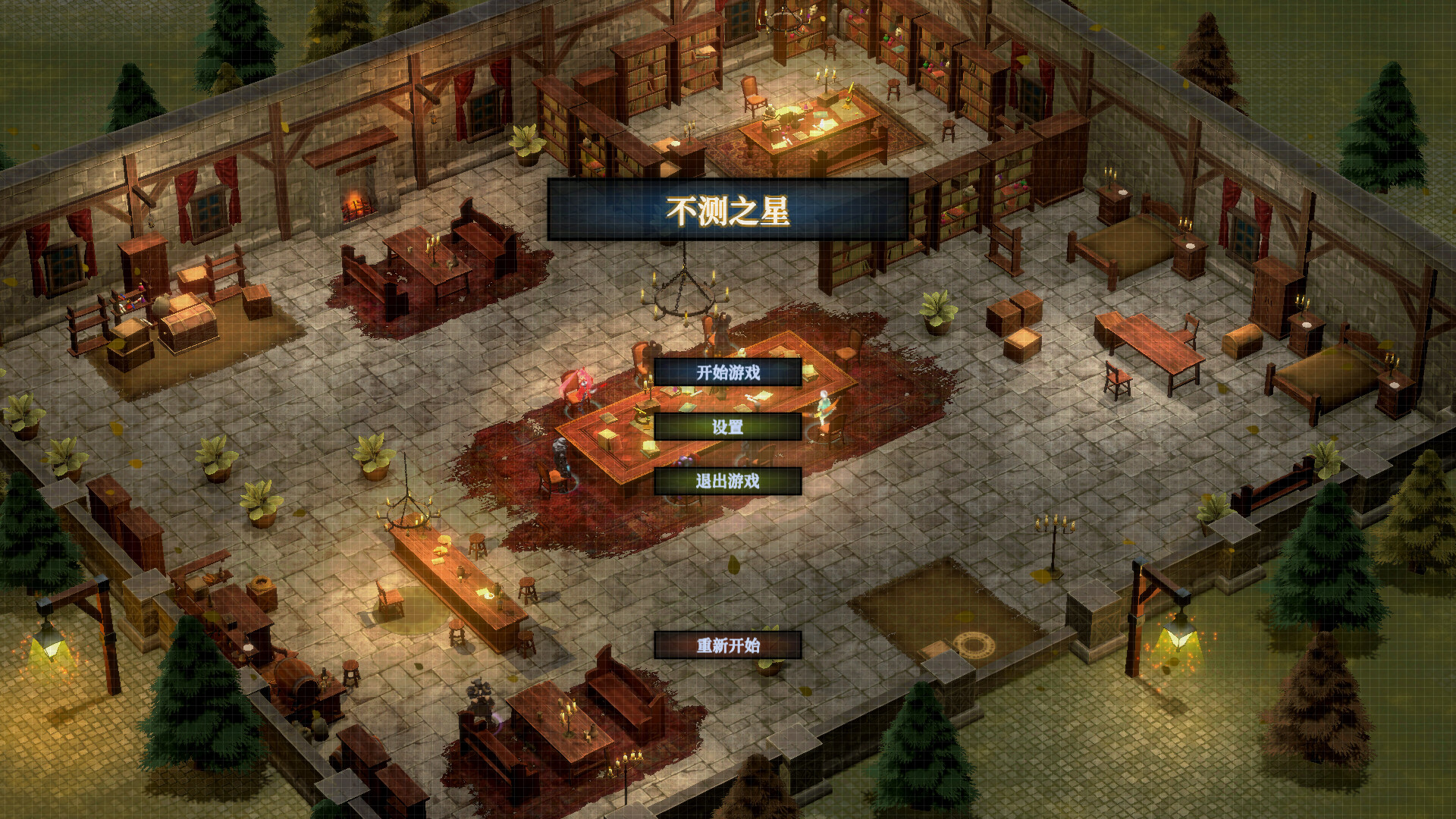 #9. Unpredictable Star (Steam) 由: 不测之星