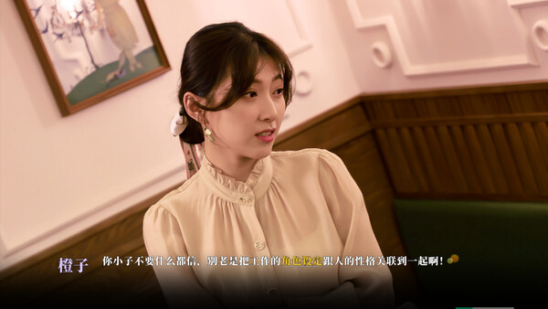 琉璃烟火-Flame in Glass- screenshot 6
