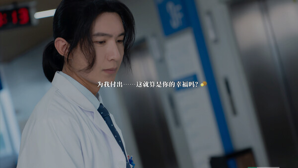 琉璃烟火-Flame in Glass- screenshot 1