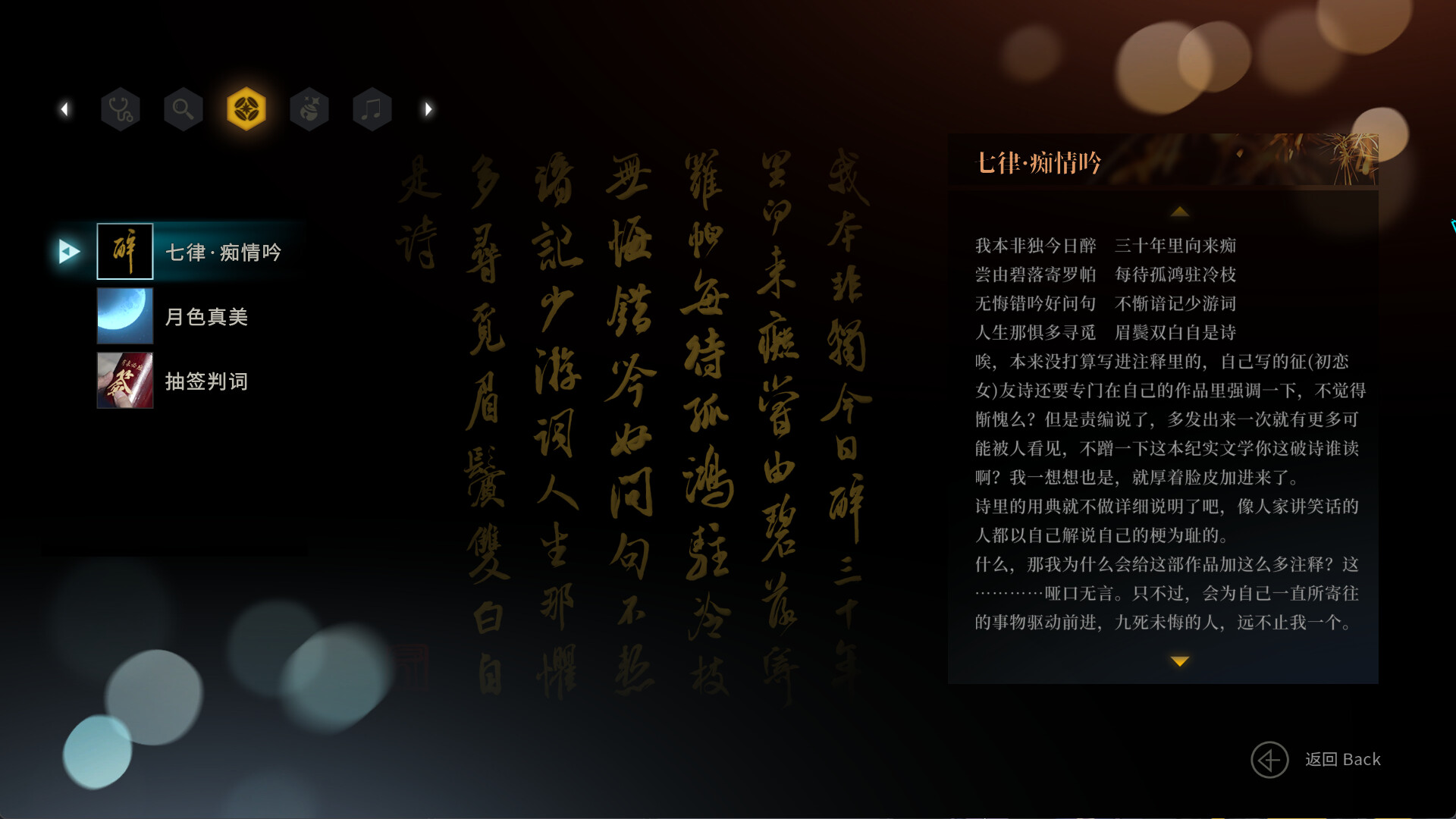 游戏图片