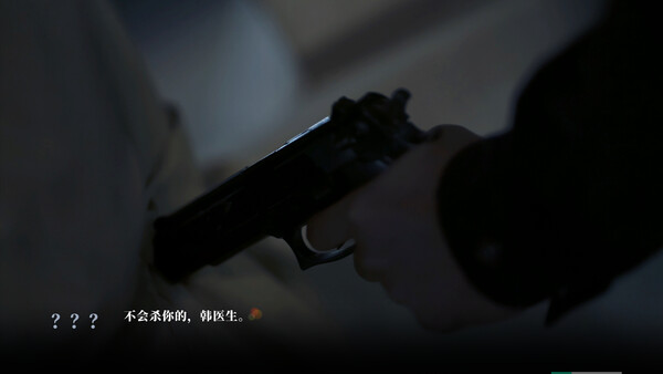 琉璃烟火-Flame in Glass- screenshot 3