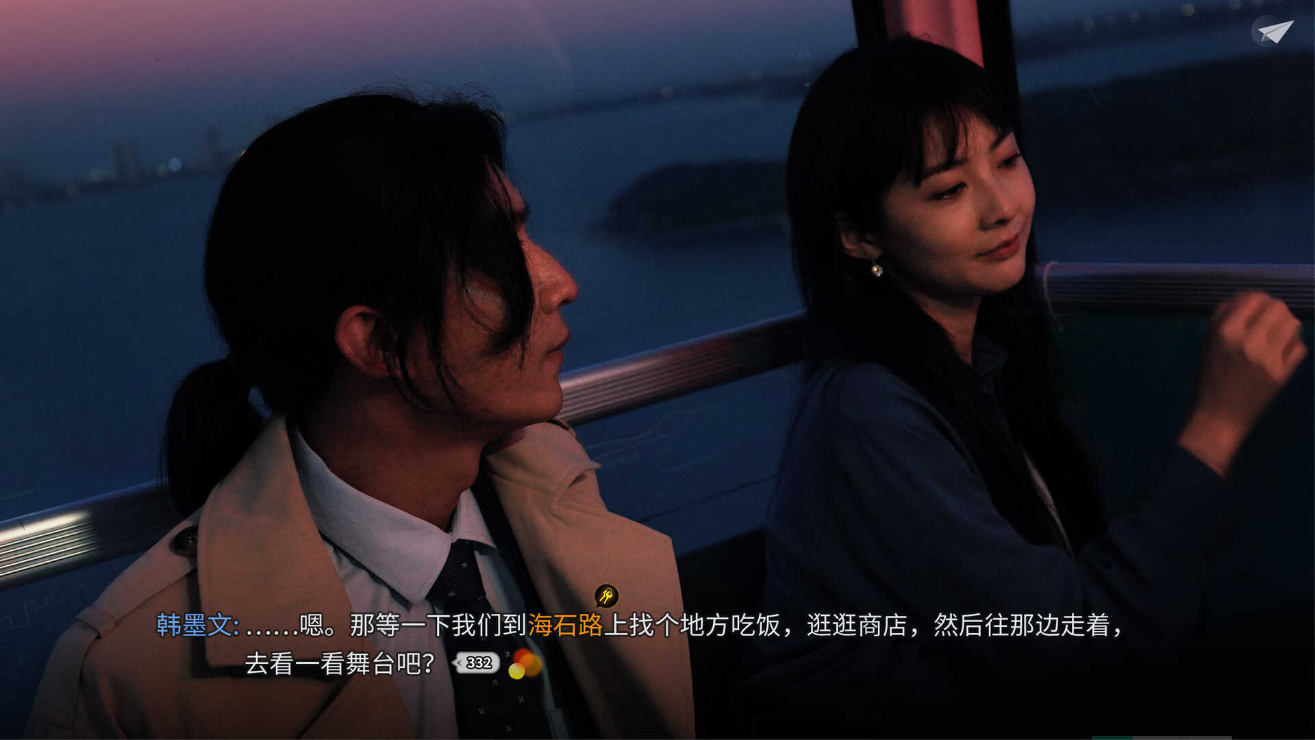 screenshot of 琉璃烟火-Flame in Glass- 5