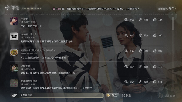 Screenshot media