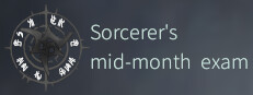Sorcerer's mid-month exam