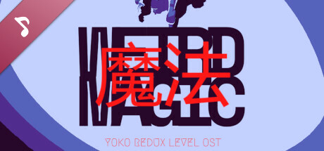 Yoko Redux: Dreams Level OST banner image