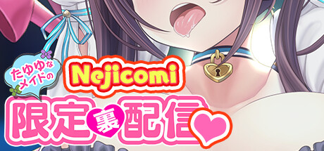 NejicomiSimulator TMA01  banner image