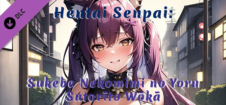 hentai senpai: sukebe nekomimi no yoru - sutorto wk vertical card thumbnail