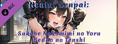 Hentai Senpai: Sukebe Nekomimi no Yoru - Beddo no Tenshi Small Capsule Image
