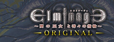 ElminageORIGINALjp