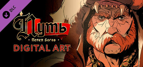 Ash of Gods: The Way Digital Art Book
