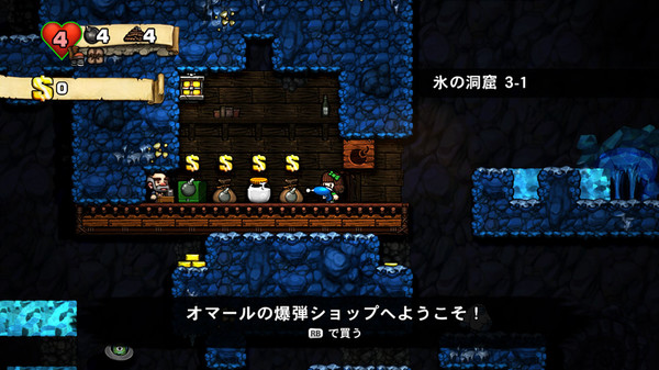 Spelunky screenshot 6