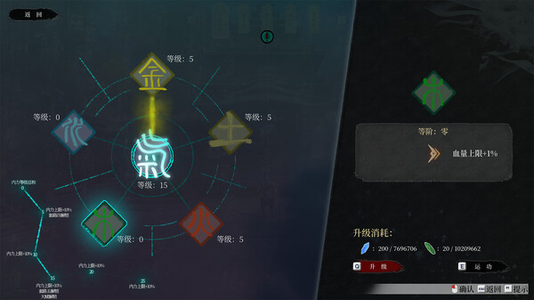 Story Of Infinity: Xia screenshot 3