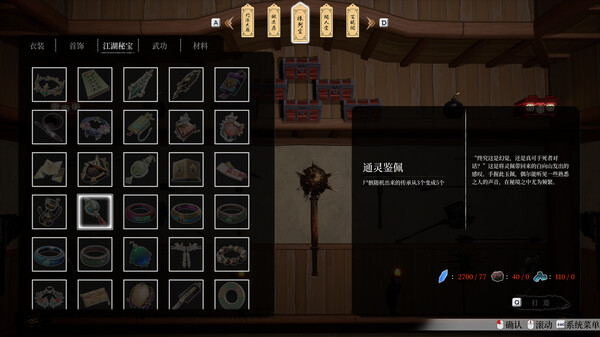 Story Of Infinity: Xia screenshot 5