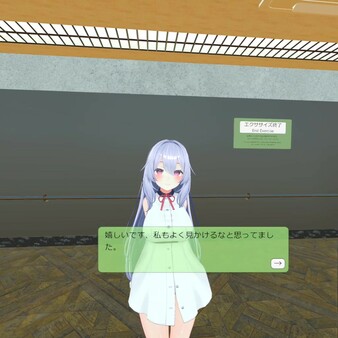 VR Fitness - R18 DLC
