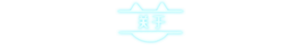 冥界清道夫 Crypt Custodian |官方中文 08.30.24 v0.9966 解压即玩插图