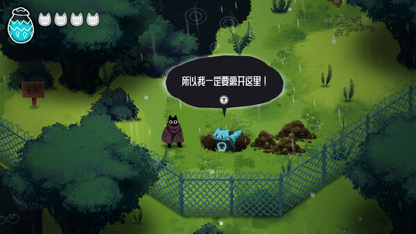 冥界清道夫-游戏截图