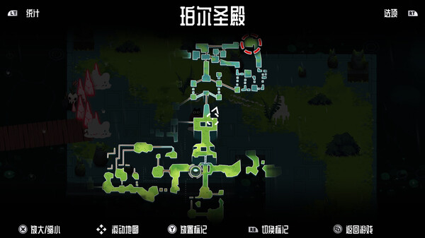 冥界清道夫-游戏截图