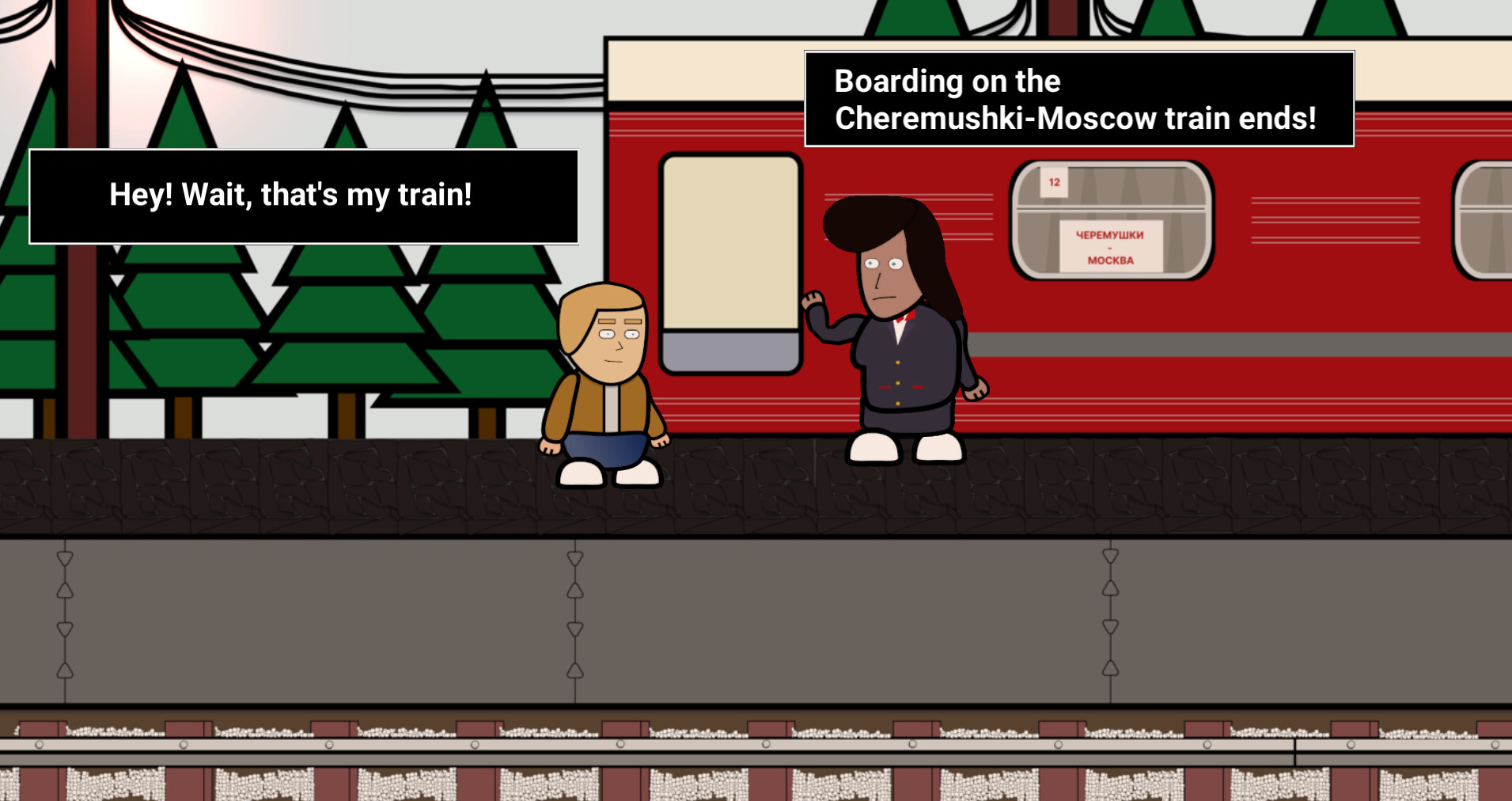 Train Games