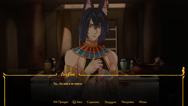 Скриншот 3 из игры Throne of Egypt