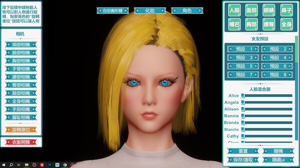 Screenshot z Desktop Girlfriend NEO